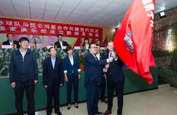 国家冰球俱乐部正式成立  中国冰球迎新里程碑