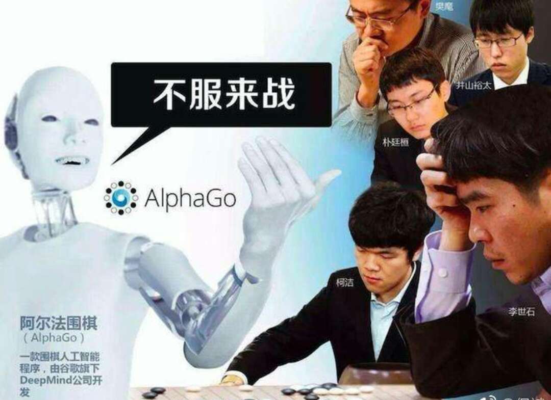 【人机大战】柯洁首局不敌AlphaGo 人工智能，你怕了吗？