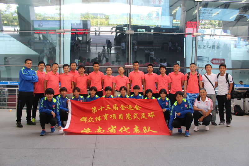 海南男、女队取得第十三届全运会群众比赛笼式足球预赛开门红