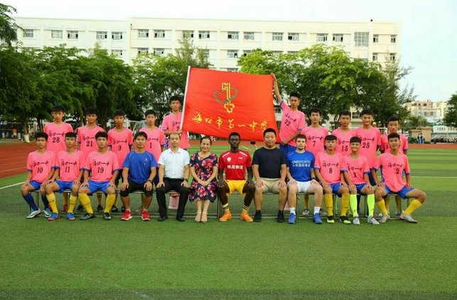 2017海南省初中男子足球赛落幕  海口市一中夺冠