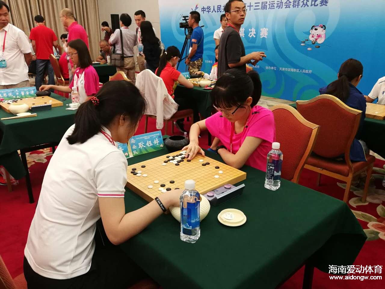 全运会群众比赛围棋项目决赛打响 海南2名选手出战