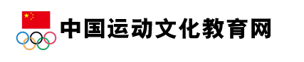 2017年海南体育专业文化考试4月22日举行