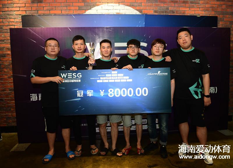 WESG2017海南站完美落幕　韩寒组险胜获冠