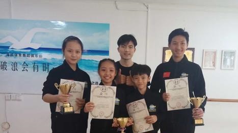 在国际标准舞国际公开赛上取得好成绩 海南4名学生入选国标舞国少队
