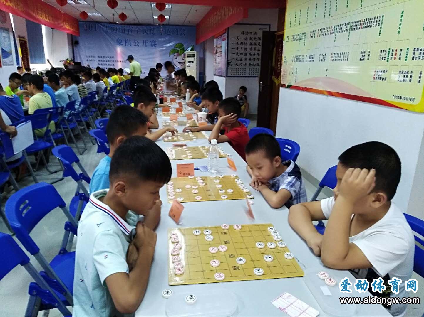 2017年海南省全民健身运动会象棋公开赛落幕  业余组来年1月份比拼