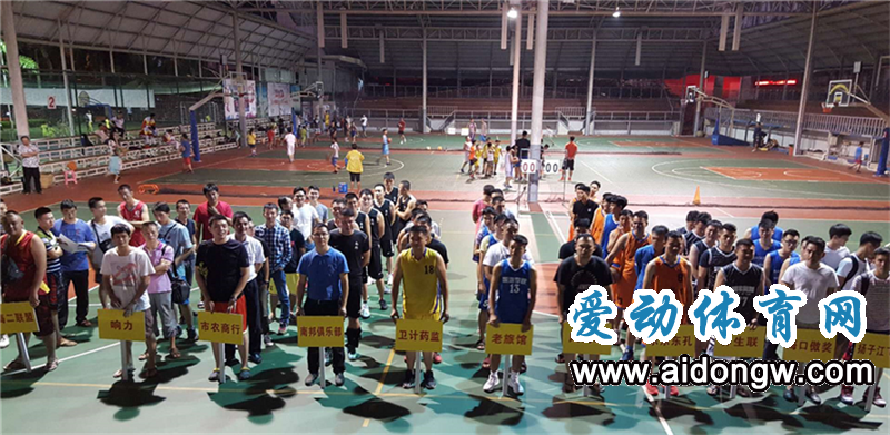 海口农商行社保卡·耀南杯（第二届）业余篮球联赛开赛