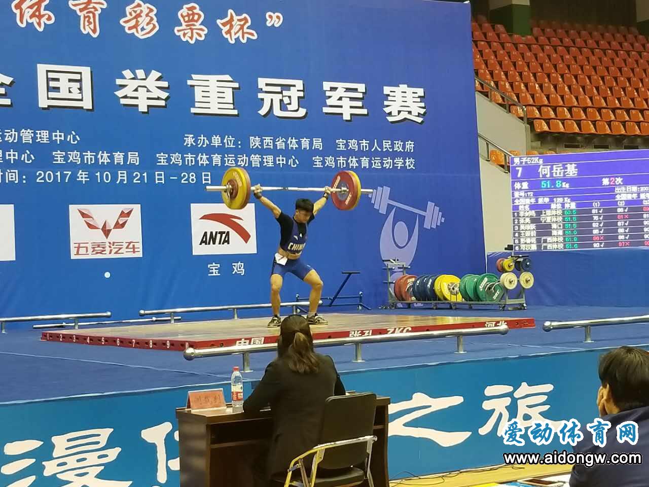 2017年全国举重冠军赛开赛  海南小将何岳基包揽52公斤级2金