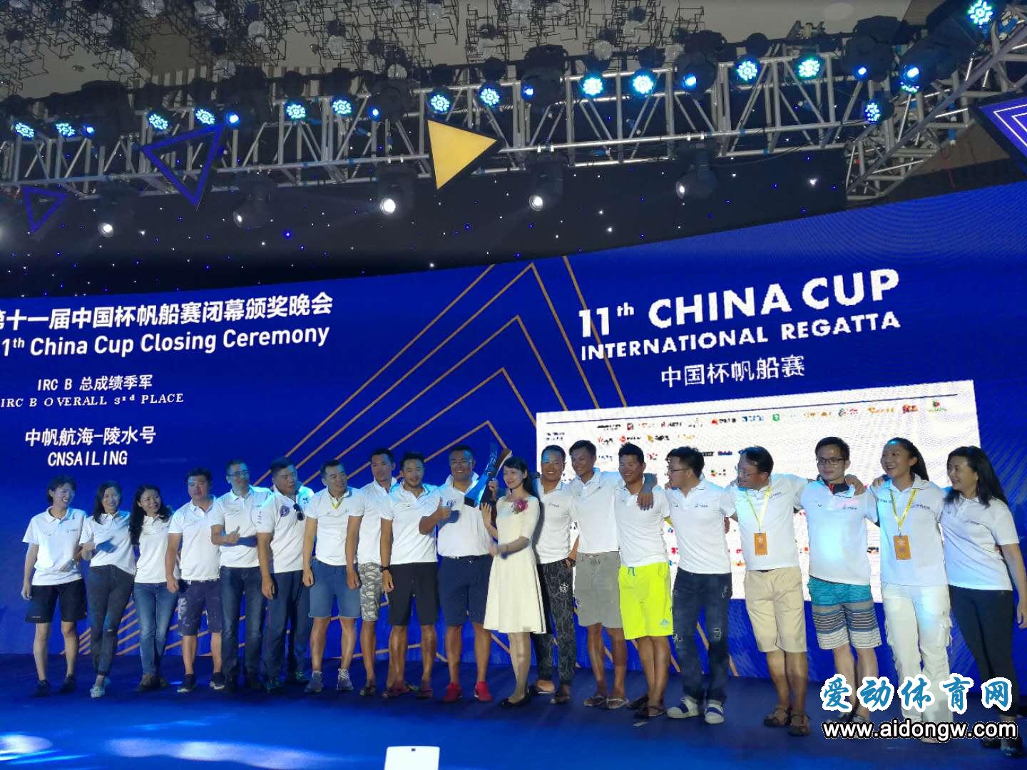 第十一届2017中国杯帆船赛落下帷幕 陵水号获历史最好成绩