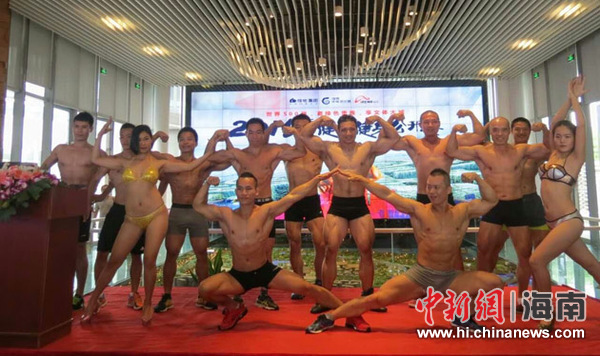 力与美激情碰撞 2017海南省健美健身公开赛今晚（4号）火爆开赛 