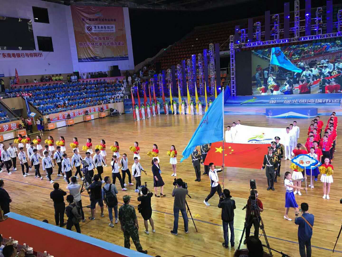 海口市参加首届北部湾城市运动会
