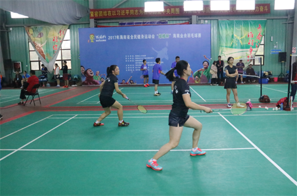 2017年海南省全民健身运动会“绿橙杯” 海南业余羽毛球赛开幕