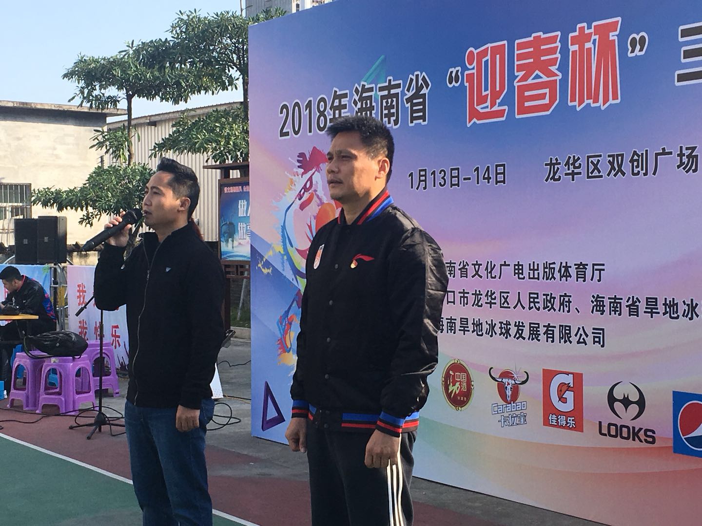 2018年海南省“迎春杯”三对三篮球赛今日开赛 