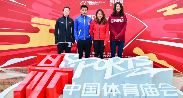 排球女神惠若琪加盟首届中国体育庙会