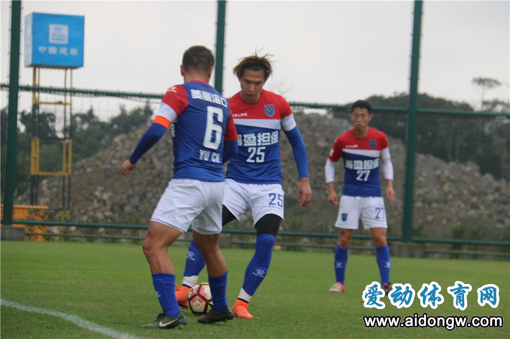 热身赛 海南FC3：0胜华夏幸福预备队