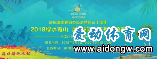 海口市民请注意！海口发布3月11日马拉松道路交通管制通告（附路线）