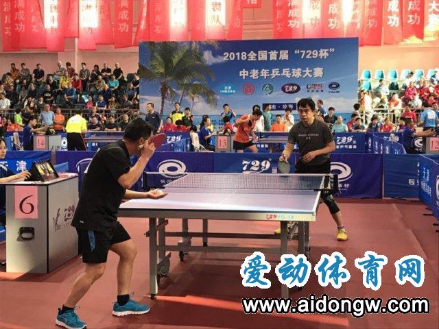 2018 首届中老年乒乓球大赛在琼海举办 近千人参赛