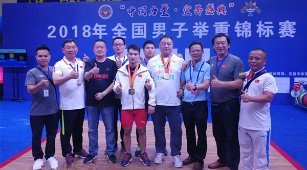 全国举重锦标赛 海南蒙成勇夺56公斤级总成绩冠军