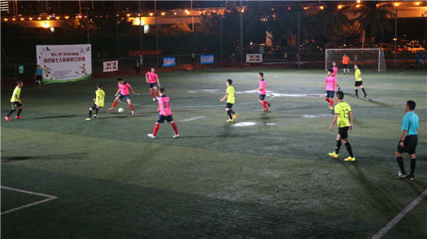 2018年海南省第四届七人制草根足球1/4决赛结束  半决赛对阵出炉