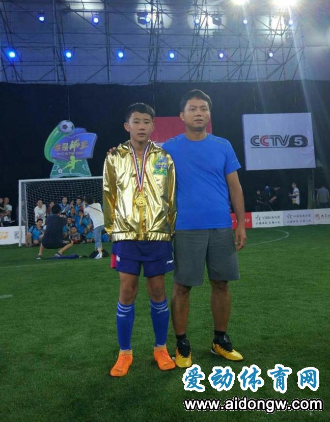 海南小将王昌宇将亮相世界杯 有机会牵手世界顶级球星