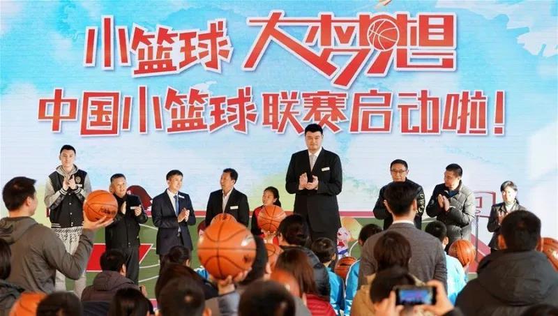 【篮球】中国小篮球联赛(海南赛区)6月9日鸣哨 80支队伍共同角逐