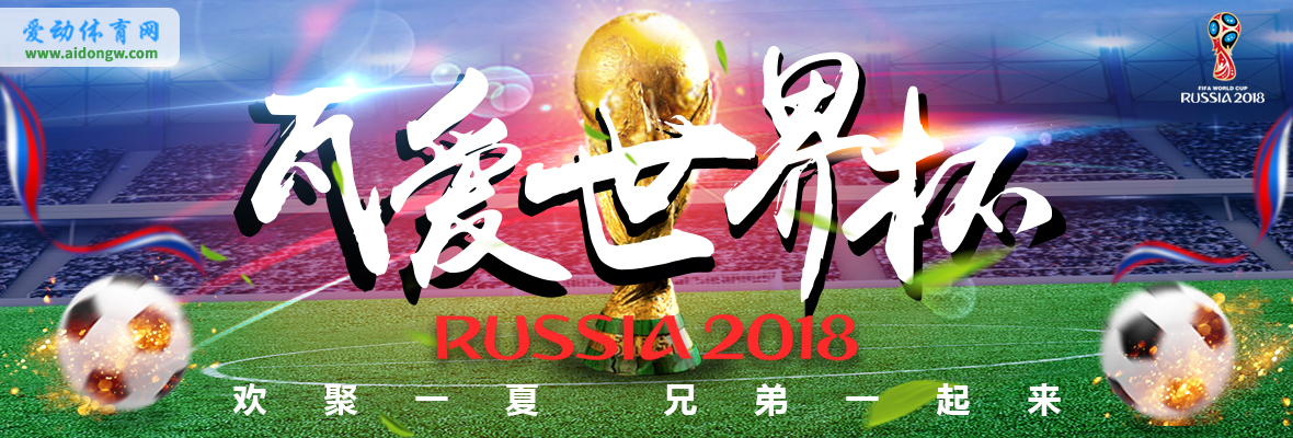 【热评世界杯】1/8决赛巴西战德国 你期待吗？