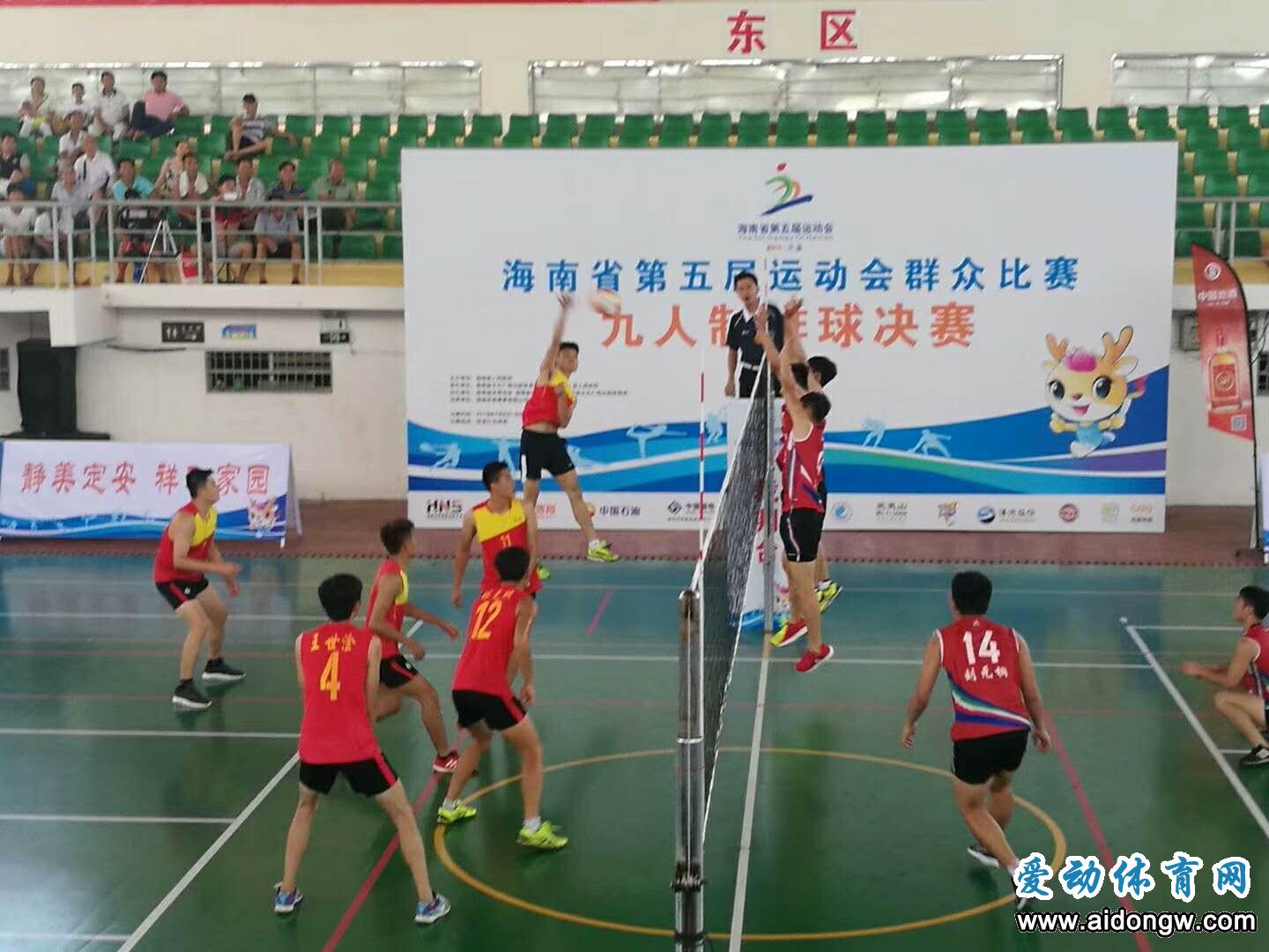 海南省第五届运动会群众比赛九人制排球决赛定安落幕　澄迈县夺冠