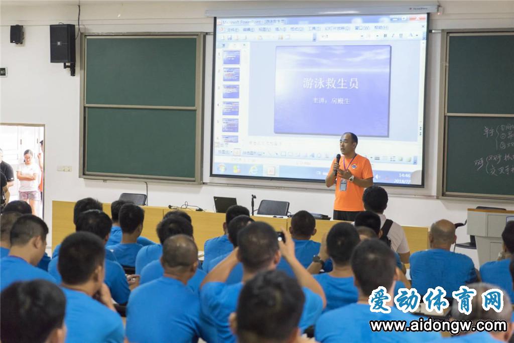 【图集】2018海南省中小学校游泳救生员培训海口站