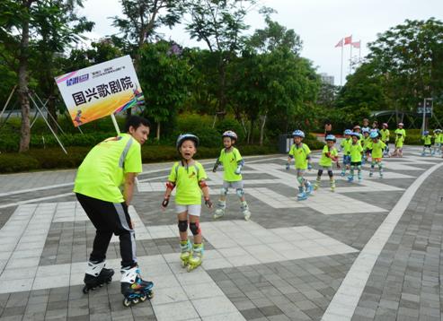 “爱海口•动起来”2018全民健身运动推广季—青少年活力运动季：轮滑(琼山区站)