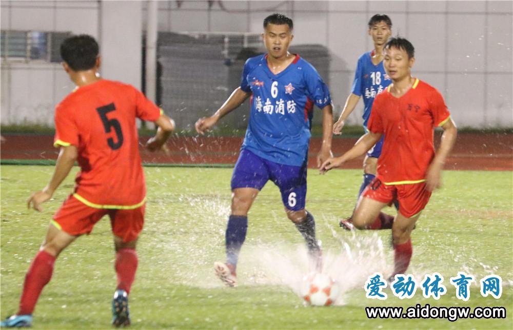 【图集】海南省第五届运动会竞体足球激战正酣 雨中大战勇者胜