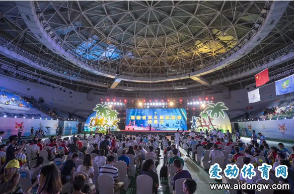 海南省第五届运动会圆满闭幕 海口保亭白沙分获总分前三