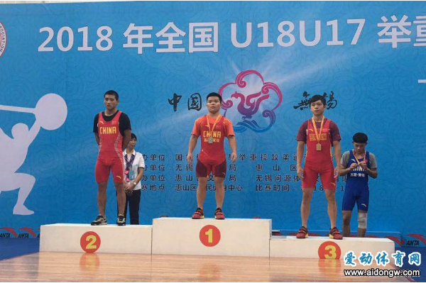 2018年全国U18U17举重冠军赛落幕 海口市体工队小将斩获6金3银