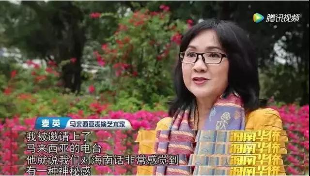 华人艺术家麦英22日返乡公益演出 海口文昌均有免费领票点