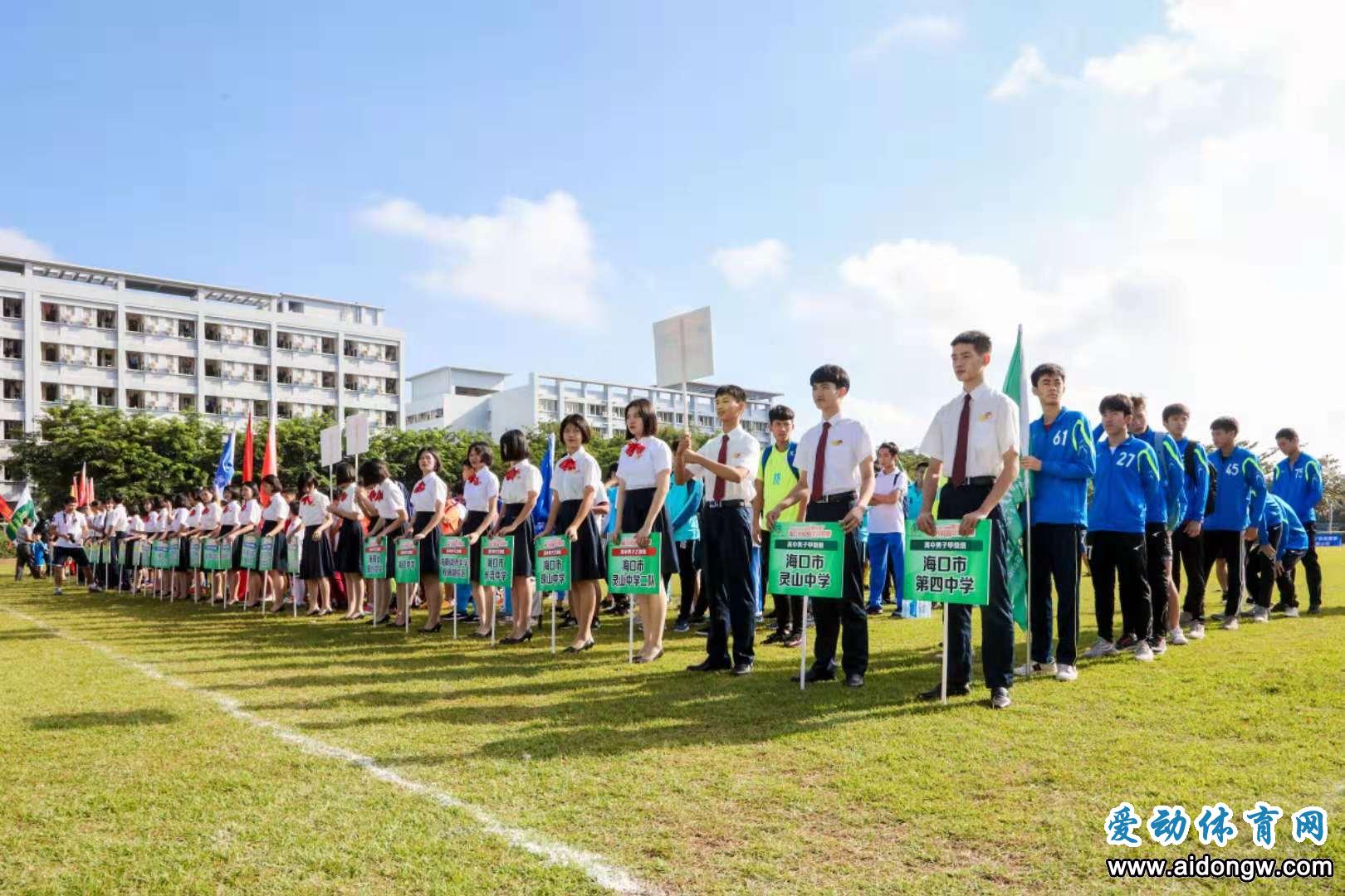 2018-2019年度海口市校园足球联赛开幕 