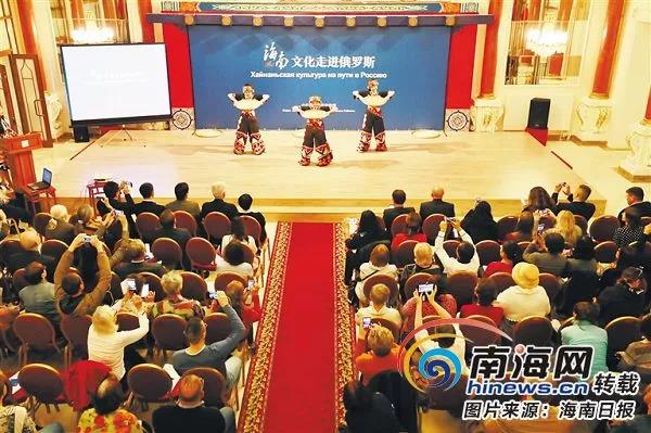 海南文化闪耀俄罗斯 特色民族歌舞等活动受当地民众追捧