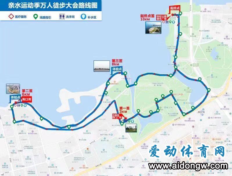 “最美海岸线”万人徒步大会将在海口举行 报名已正式启动