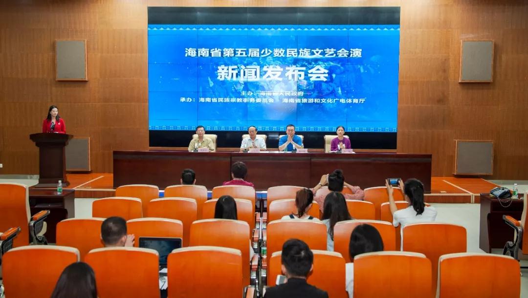 海南省第五届少数民族文艺会演将于13日海口上演