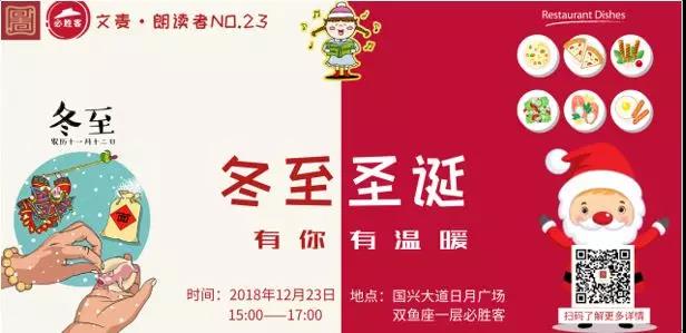 叮！客官，您的圣诞礼物已送达