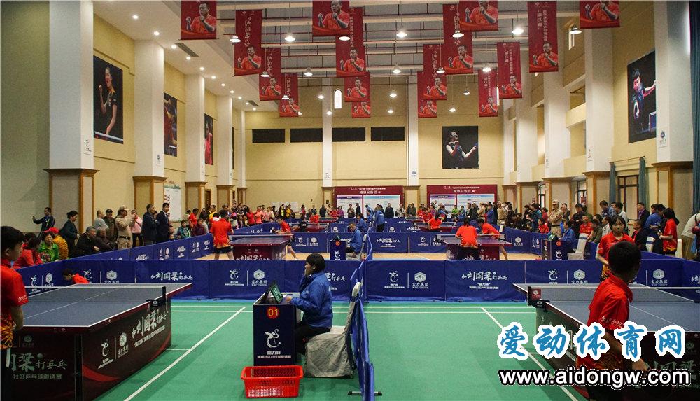 “富力杯”海南社区乒乓球邀请赛第一阶段收官   混合团体决出16强