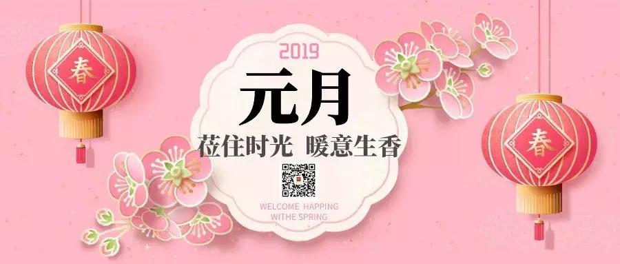 【活动预告】省图“莅住时光 暖意生香”朗读会6日举行