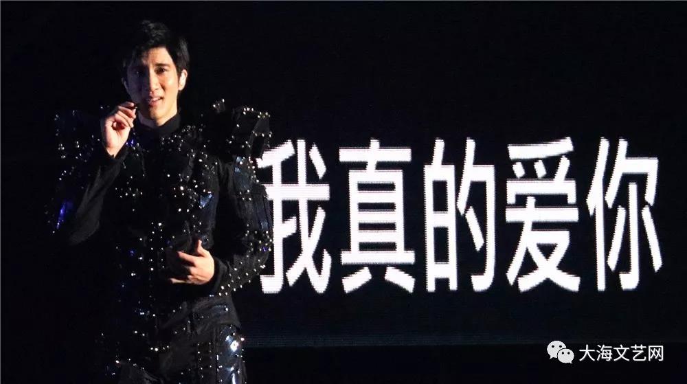 王力宏对海口歌迷表白啦！龙形吉他 巴哈姆特回归 今夜五源河尽显龙的传人无限魅力