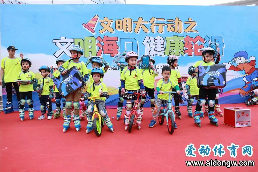 【轮滑】“文明新风.无烟海口”健康轮滑活动海口举行