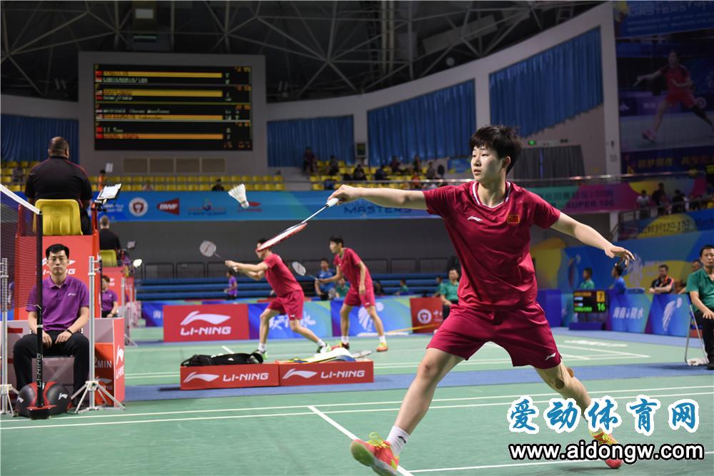 【直播预告】中国（陵水）国际羽毛球大师赛半决赛16日打响  爱动体育网将现场直播