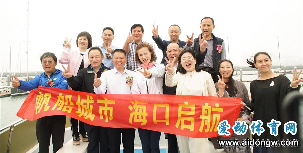 5万元奖金等你来拿！海口市国家帆船基地公共码头LOGO及宣传口号全国征集