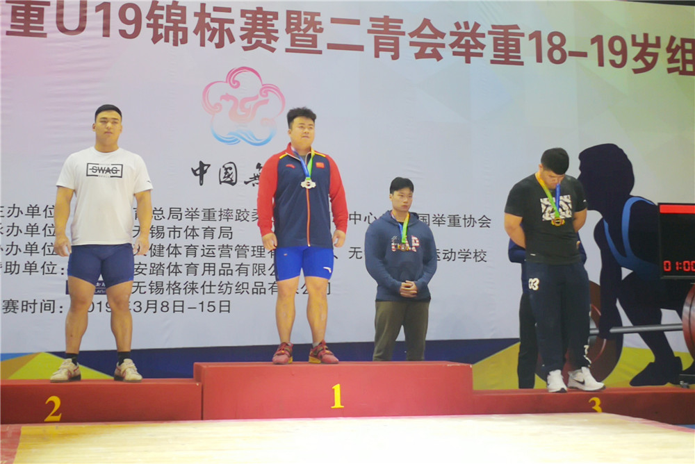 海口5名选手获二青会举重决赛门票 小将胡鑫柱夺102公斤级冠军