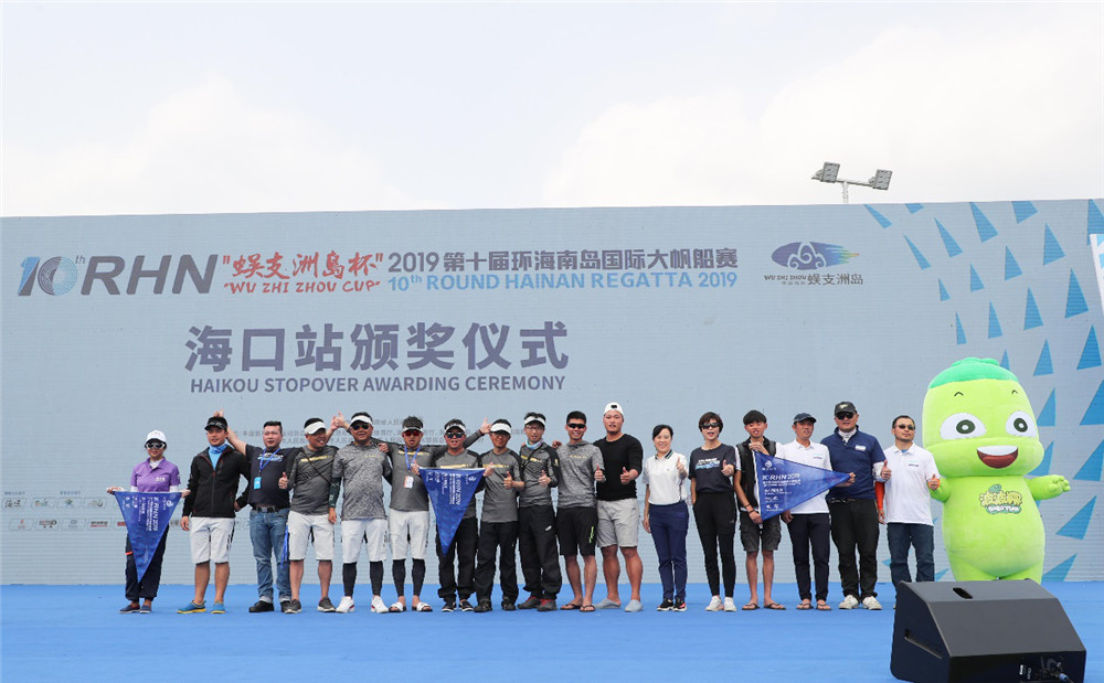 蜈支洲岛杯2019第十届海帆赛举行海口站颁奖仪式