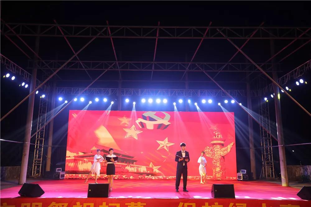 2019＂文明祭祀扫墓，保护绿水青山＂文艺演出精彩上演