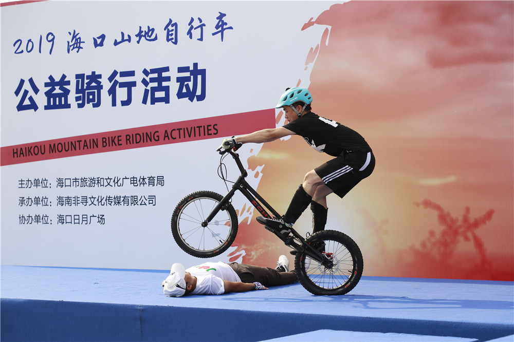 2019海口山地自行车公益骑行活动日月广场火热开骑