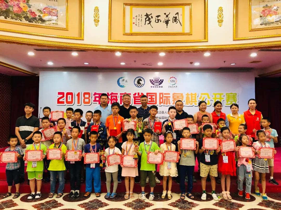 快来报名！2019年海南省国际象棋公开赛“六一”澄迈开赛