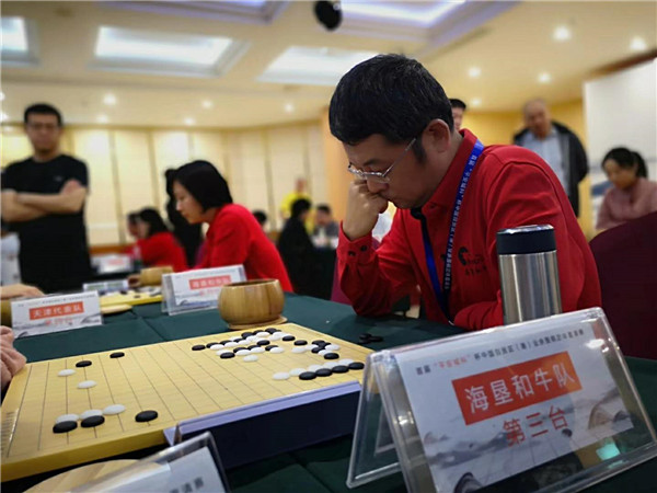 快来报名！全国智运会海南选拔赛6月举行 6大棋类项目全都有