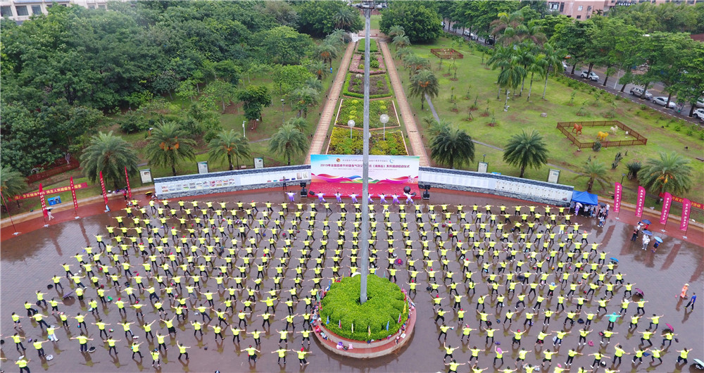 澄迈首次举办全国百城千村健身气功启动仪式 大场面！600余名爱好者集体展演